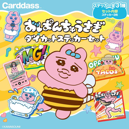 BANDAI O-Panchu Usagi Die-Cut Sticker Set 20 Pieces