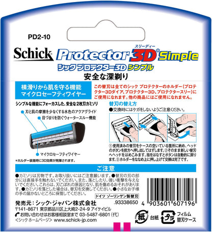 Schick Protector 3D Simple Razor Blades 10 Count for Smooth Shaving