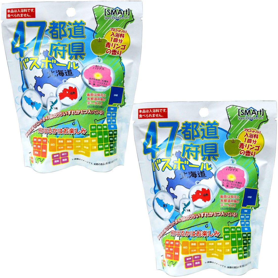 Fultac Bath Ball Set for Kids with Japanese Map Educational Fun