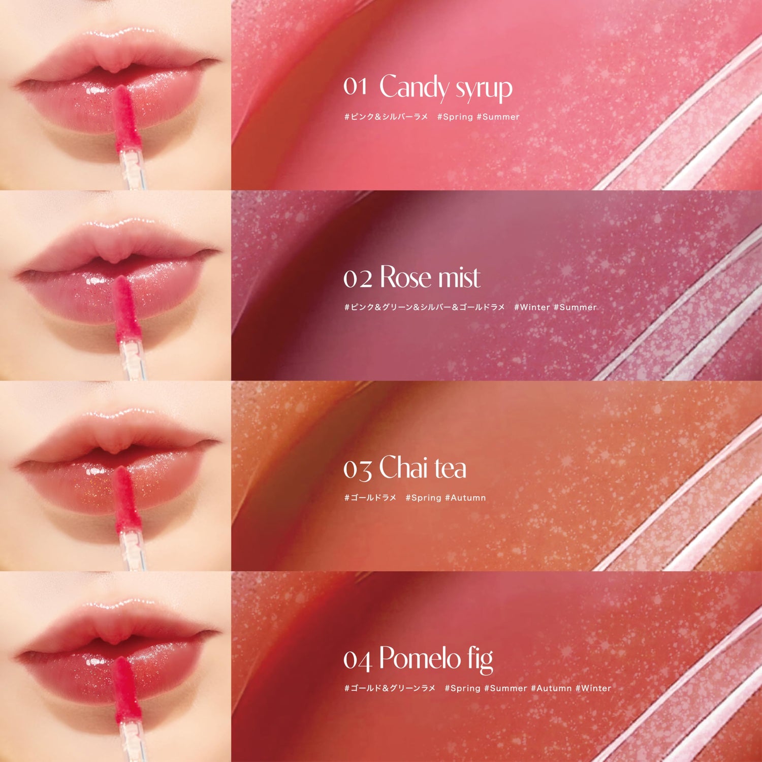 Lip Guardian Syrup Wrap Tint 03 Chai Tea for Beautiful Lips