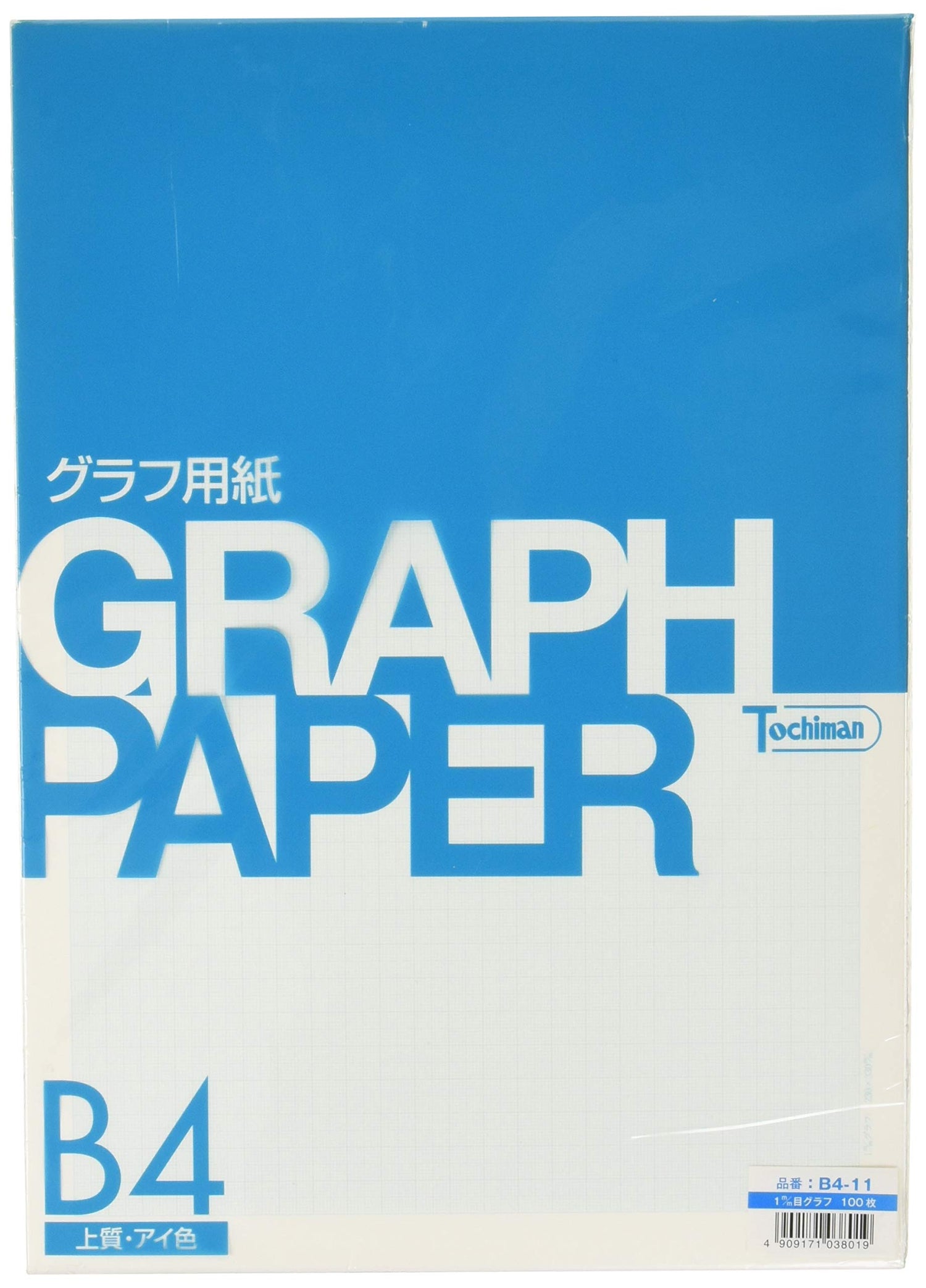 SAKAE Technical Paper Graph Paper B4 1mm Grid 100 Sheets