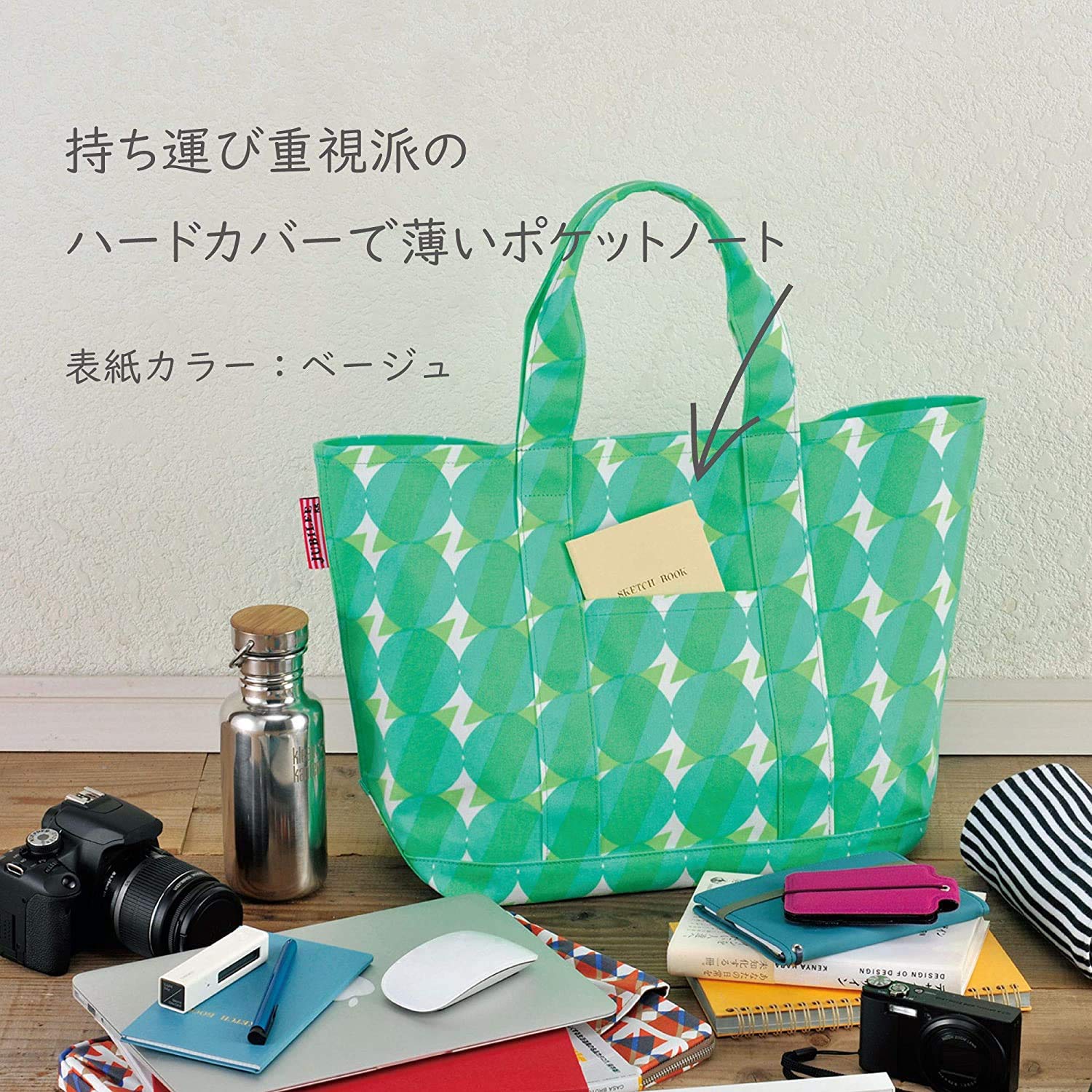 trystrams Field Note Sketchbook Yellow Portable Notebook