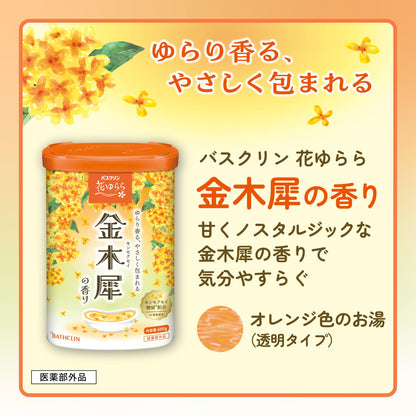 Baskulin Bath Soak with Fragrance of Osmanthus 600g