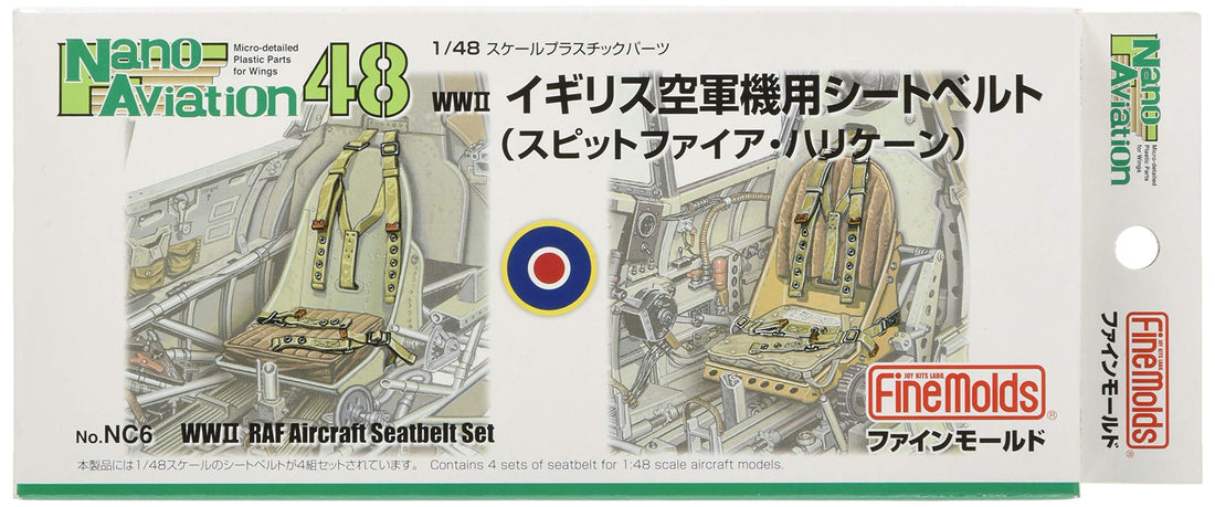 FineMolds 1/48 UK Air Force Seat Belt Model Kit Parts