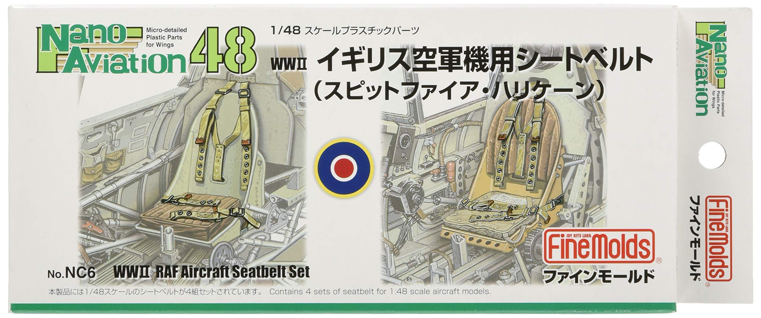 FineMolds 1/48 UK Air Force Seat Belt Model Kit Parts