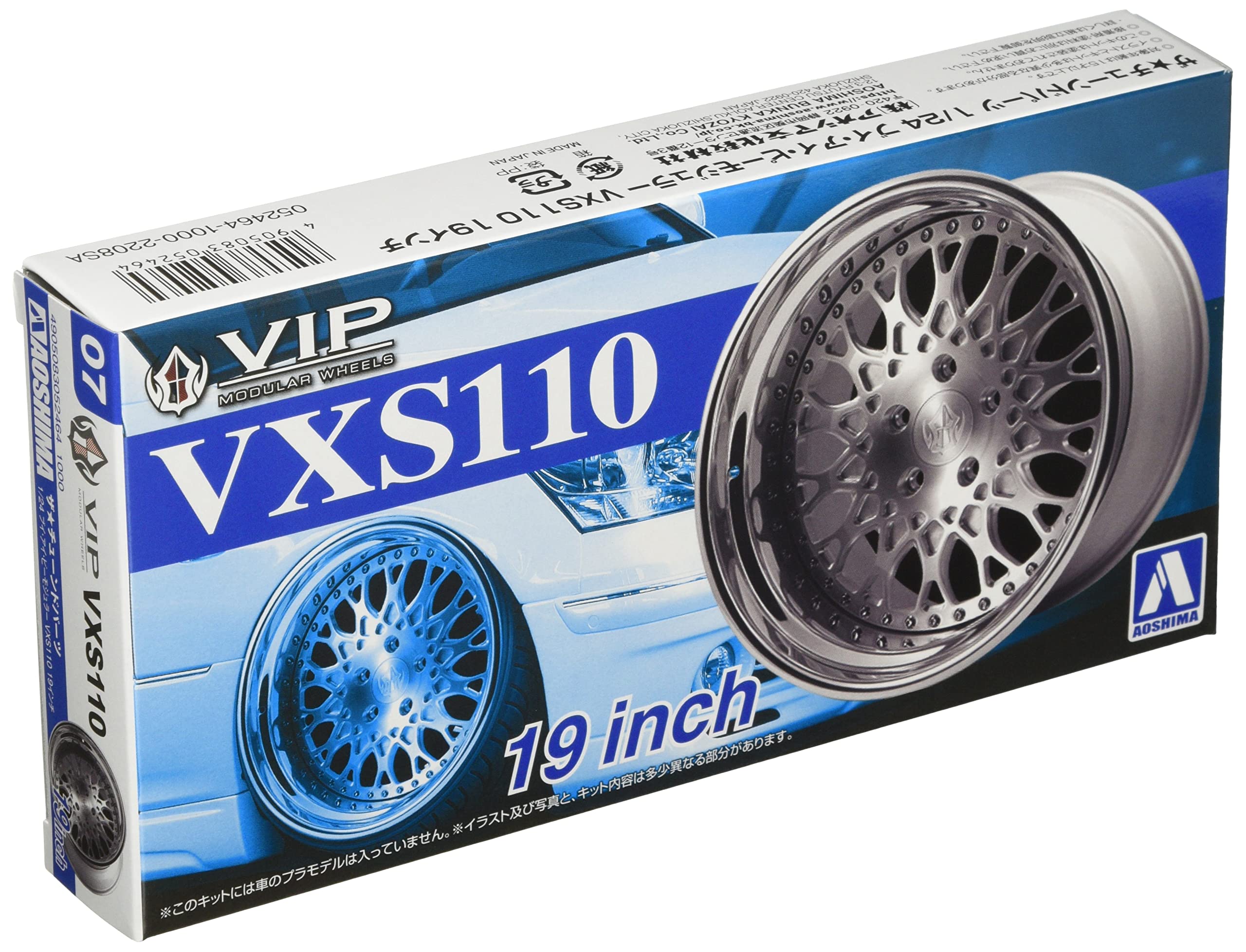 Aoshima 1/24 Scale The Tuned Parts Series VXI Modular 19-Inch Model Parts