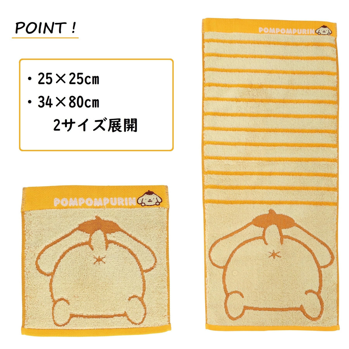 Marushin Organic Cotton Face Towel with Antibacterial Properties