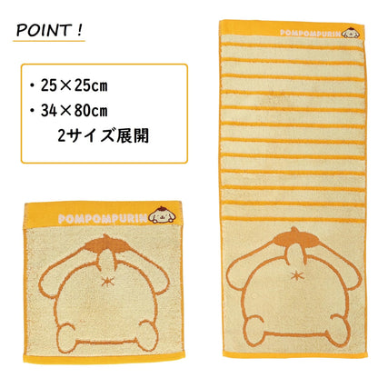 Marushin Organic Cotton Face Towel with Antibacterial Properties