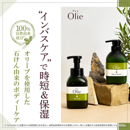 PAX Olie Body Conditioner 400ml with Naturally Derived Ingredients