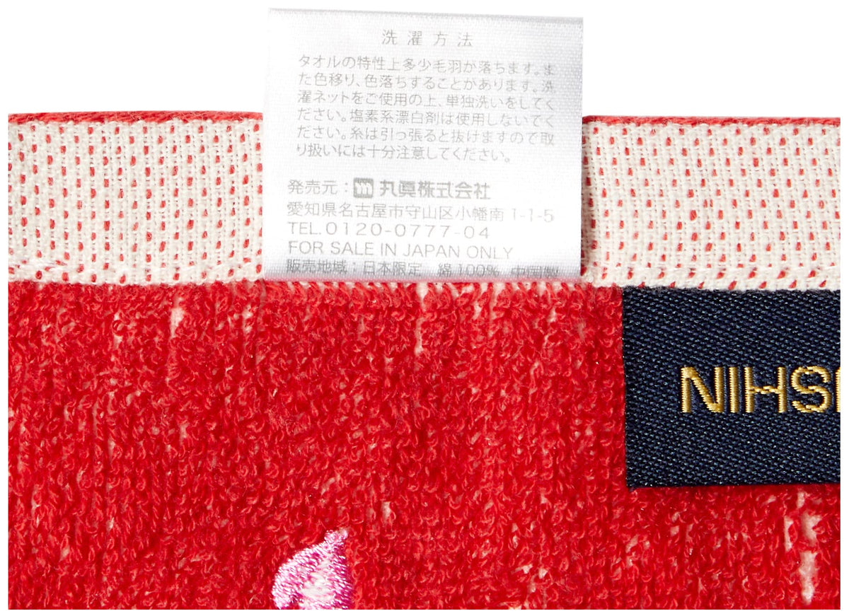 Marushin Peko&amp;Poko Face Towel Set with Antibacterial Features