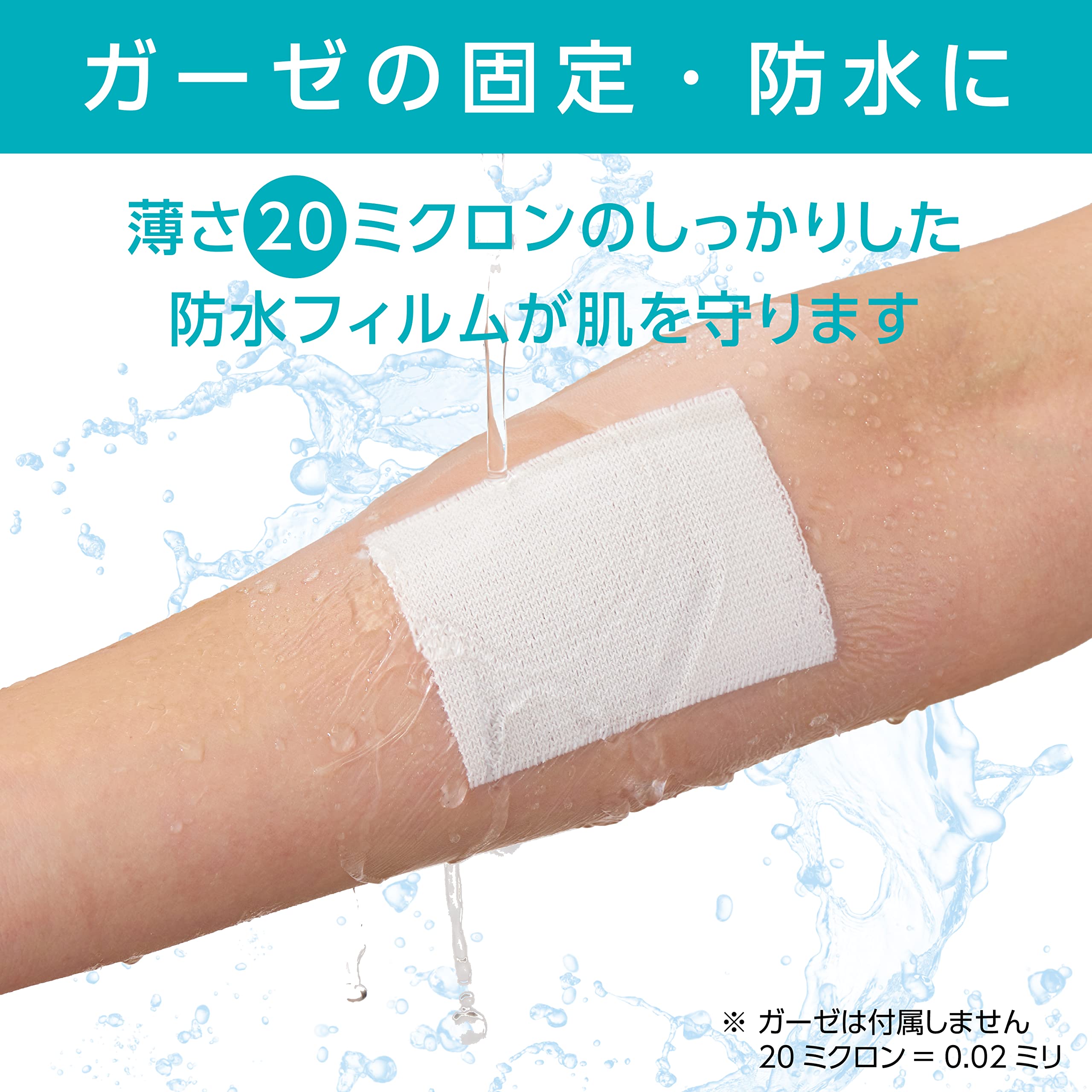Million Aid Dressing Tape W 100mm x 10m Waterproof Film Roll