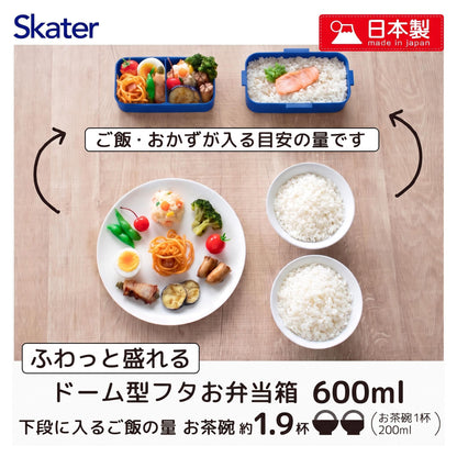 Skater Dome-Shaped Two-Tier Lunch Box 600ml for Japanese Meals