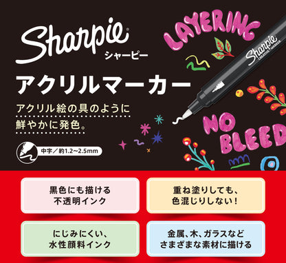 Sharpie Acrylic Markers Warm Tones 12 Count Art Markers