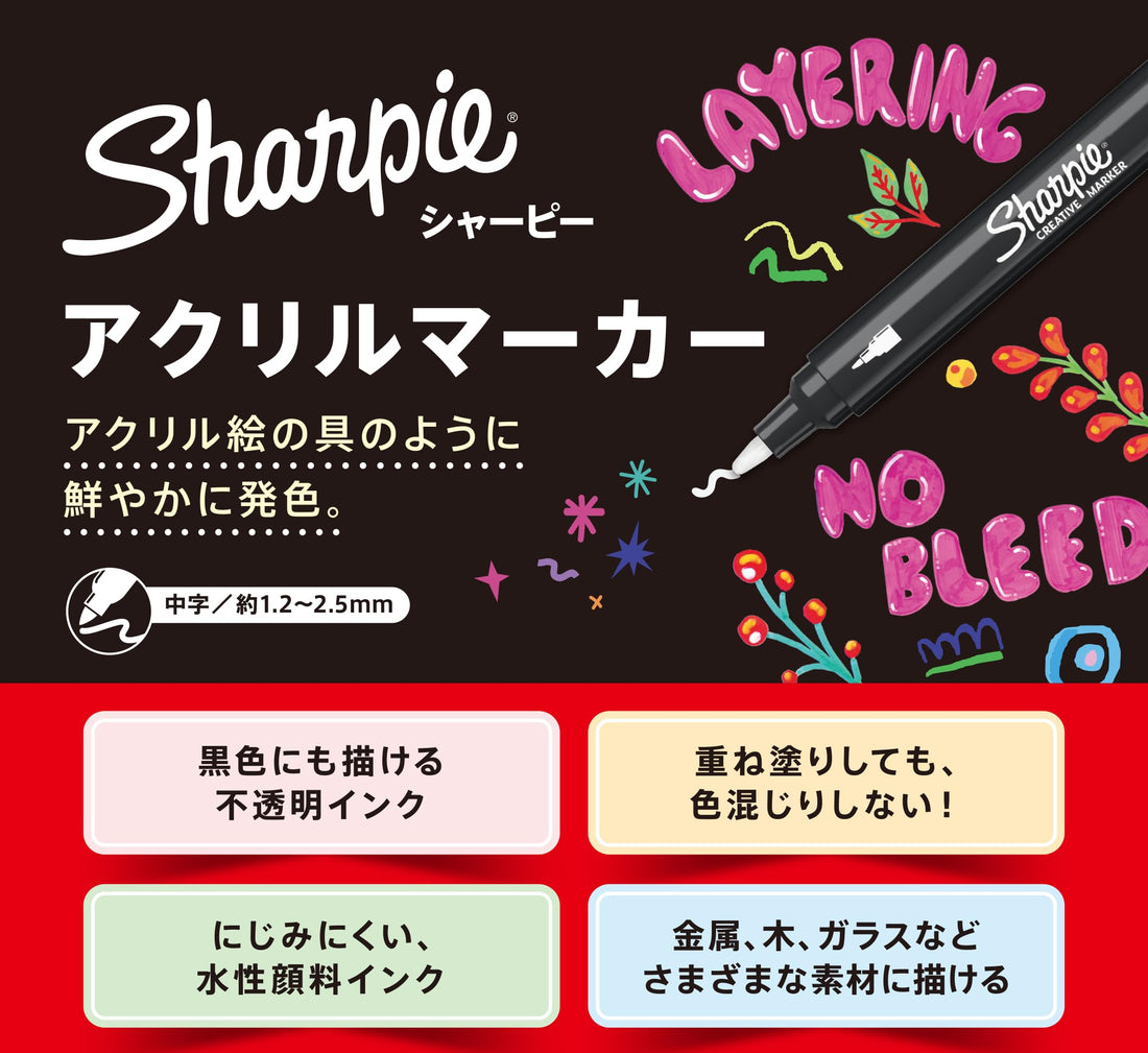 Sharpie Acrylic Marker Set 5 Colors Water-Based Ink
