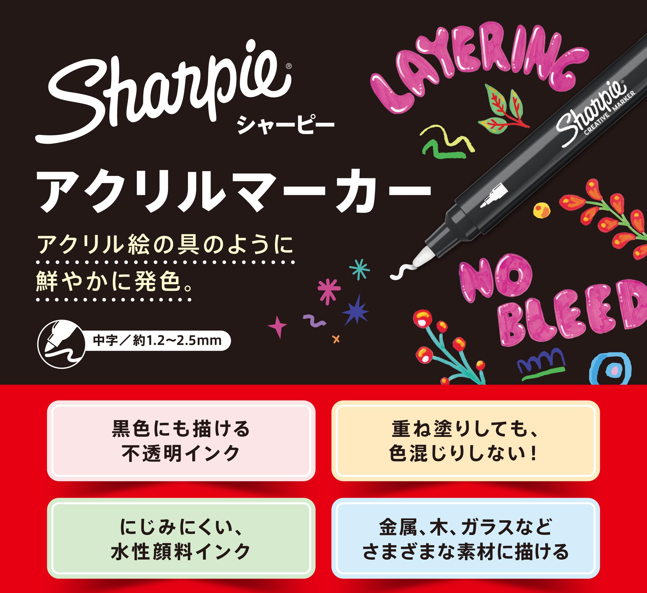 Sharpie Acrylic Marker Set 5 Colors Water-Based Ink