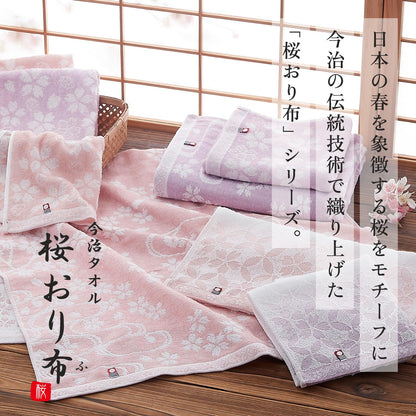 TOWEL PALETTE Imabari Towel Gift Set with Sakura Design