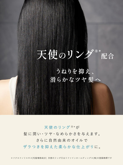 My Boostars In-Silk Treatment 400ml Smooth and Shine