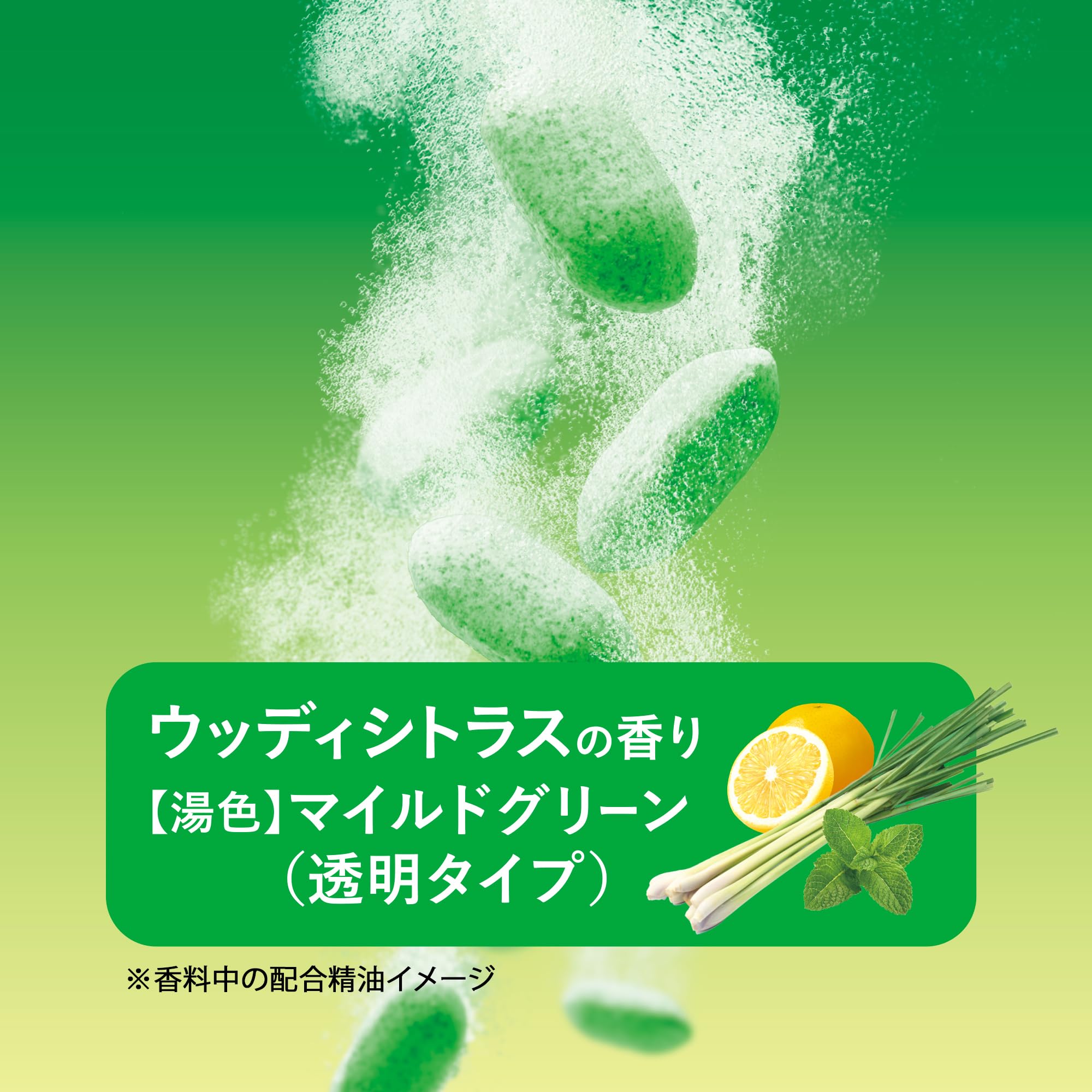 Kikiyu Fine Heat Deep Refresh Bath Salt 400g for Relaxation