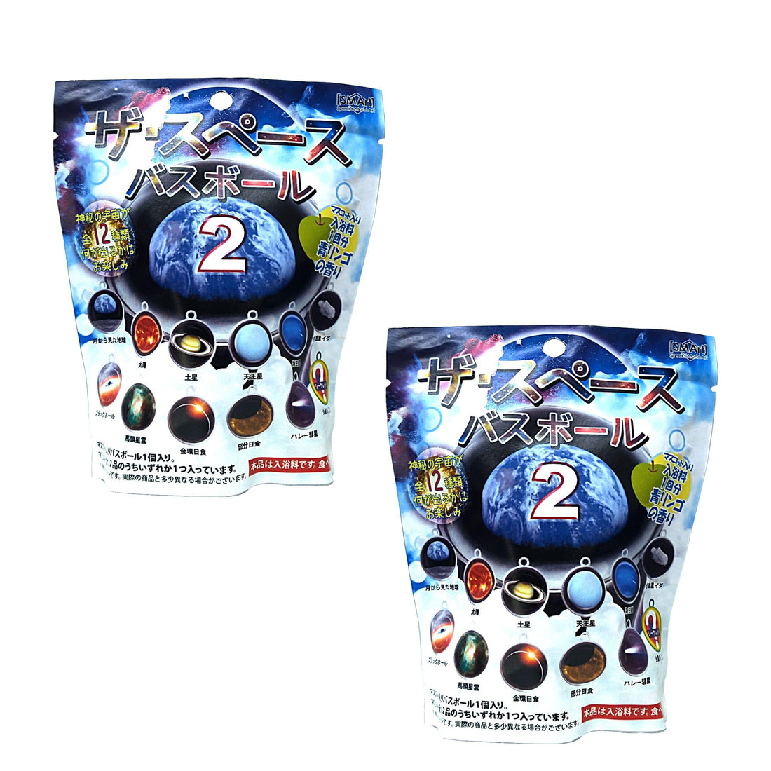 Fultac Bath Ball Set Fun Bath Toys 2 Pack 55mm Diameter