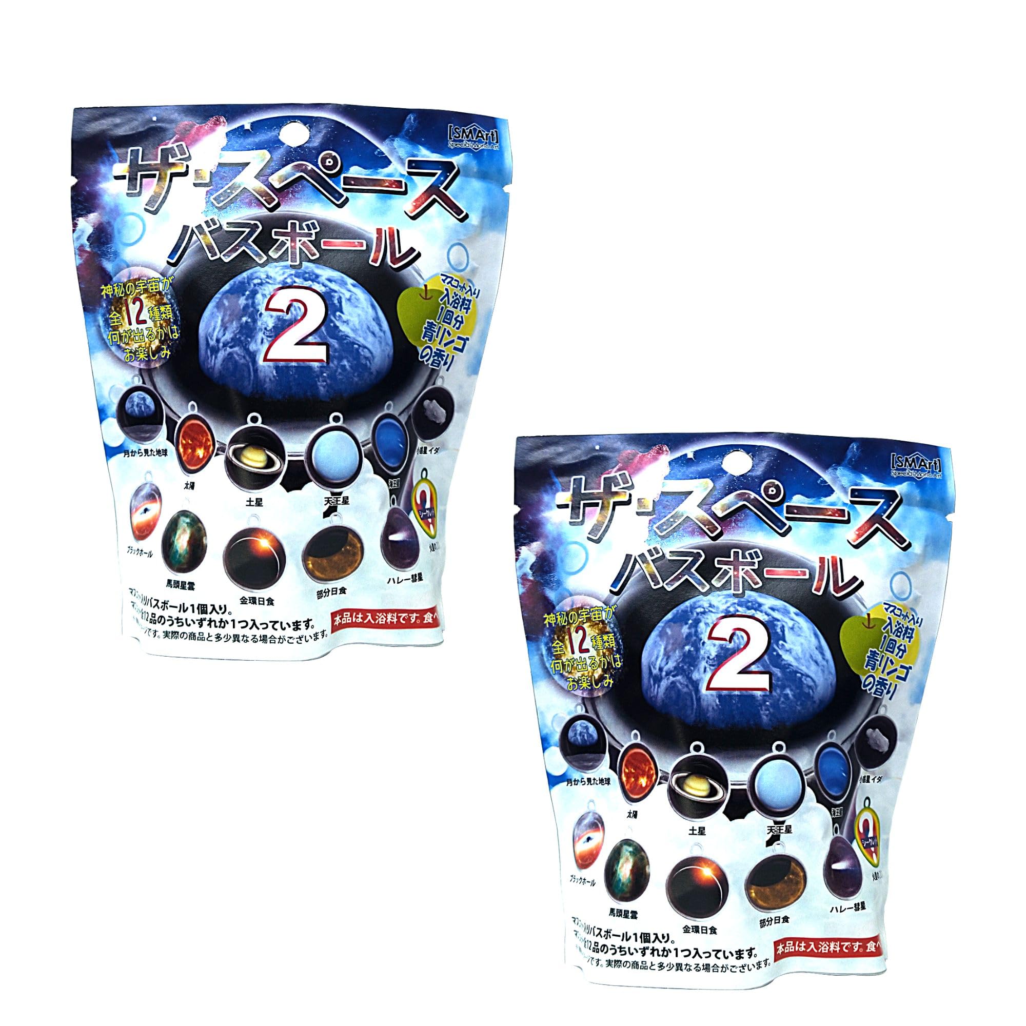 Fultac Bath Ball Set Fun Bath Toys 2 Pack 55mm Diameter