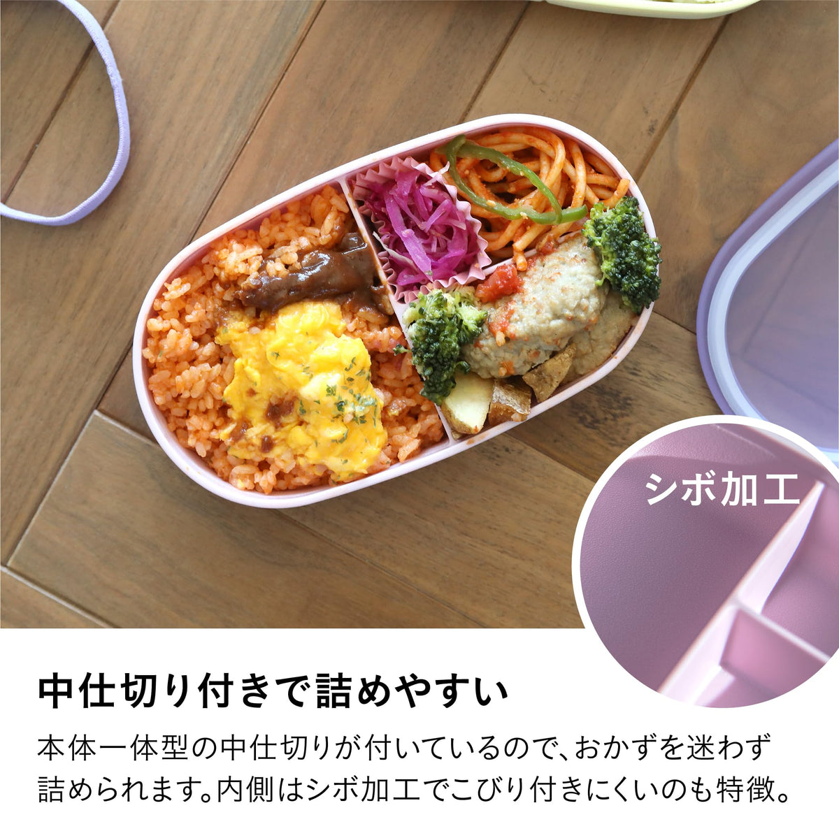 CB JAPAN Bento Box 550ml Purple Non-Stick Interior with Divider