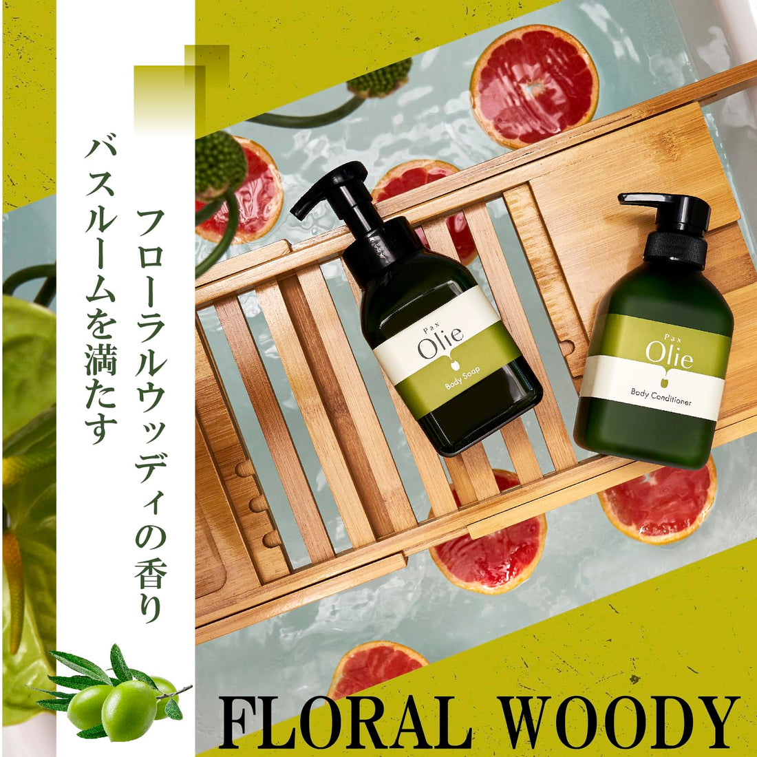 PAX Olie Foaming Body Soap 450ml with Melow Twilight Scent
