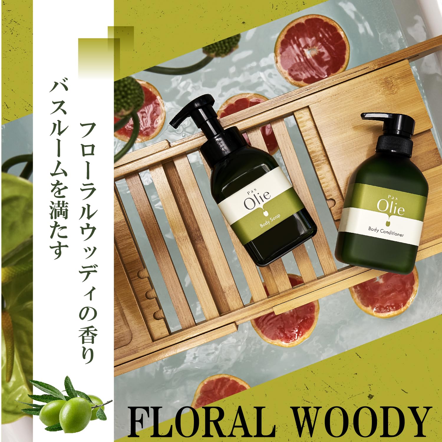PAX Olie Foaming Body Soap 450ml with Melow Twilight Scent