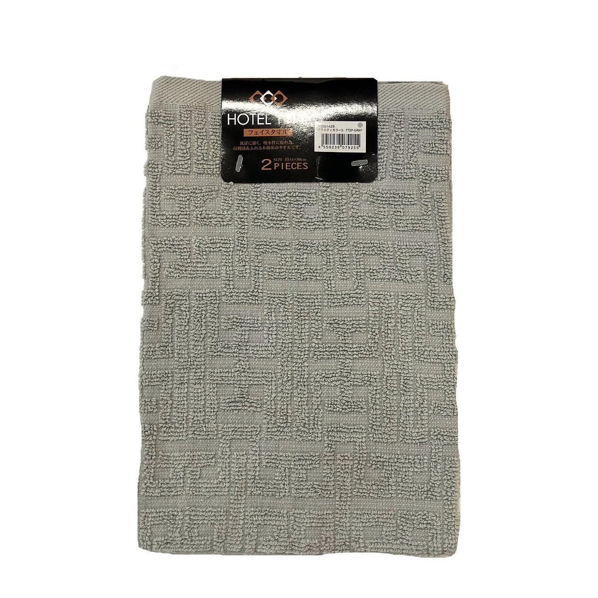 Hayashi Face Towel Set of 2 Hotel Quality 34x80cm Variety Colors