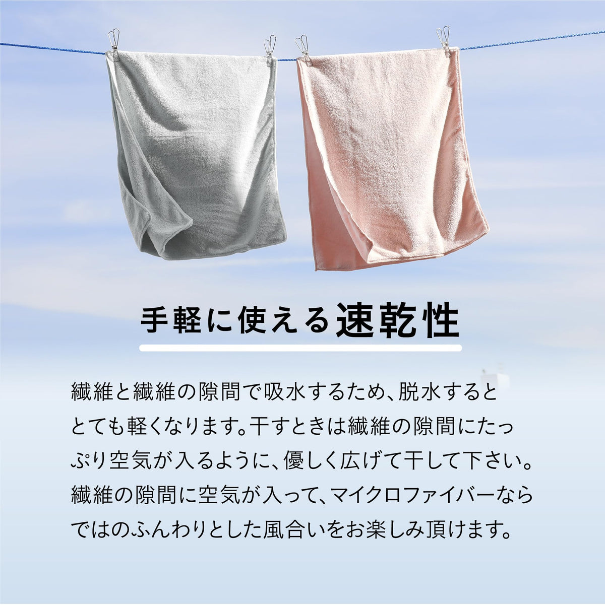 CB JAPAN Face Towel Set Microfiber 30x80cm Quick Drying 3 Pieces