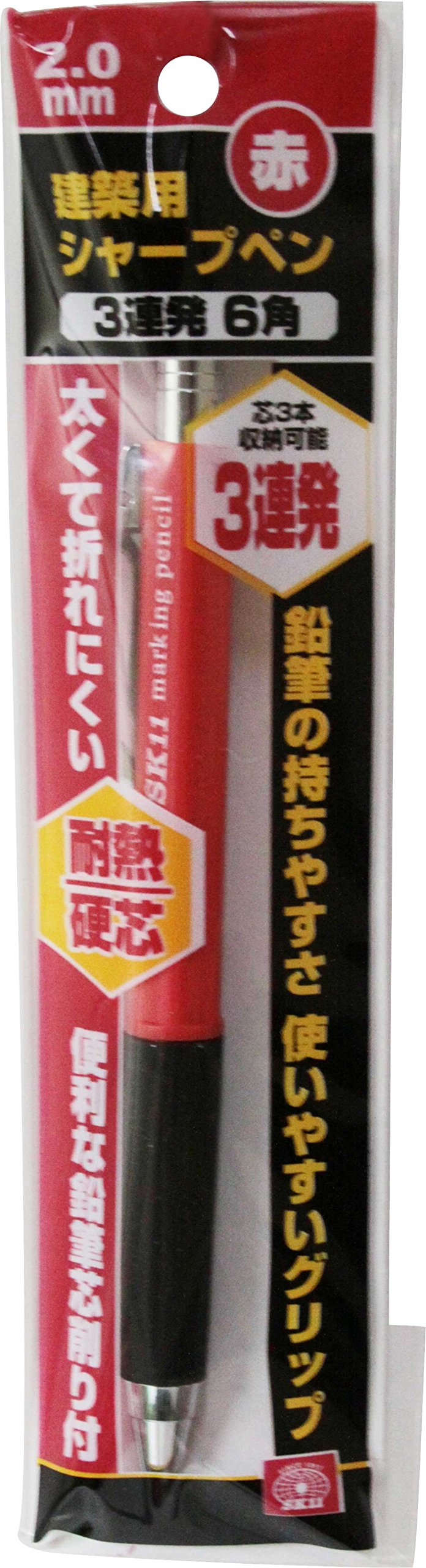 SK11 Mechanical Pencil with Built-in Sharpener 2.0mm Red Lead