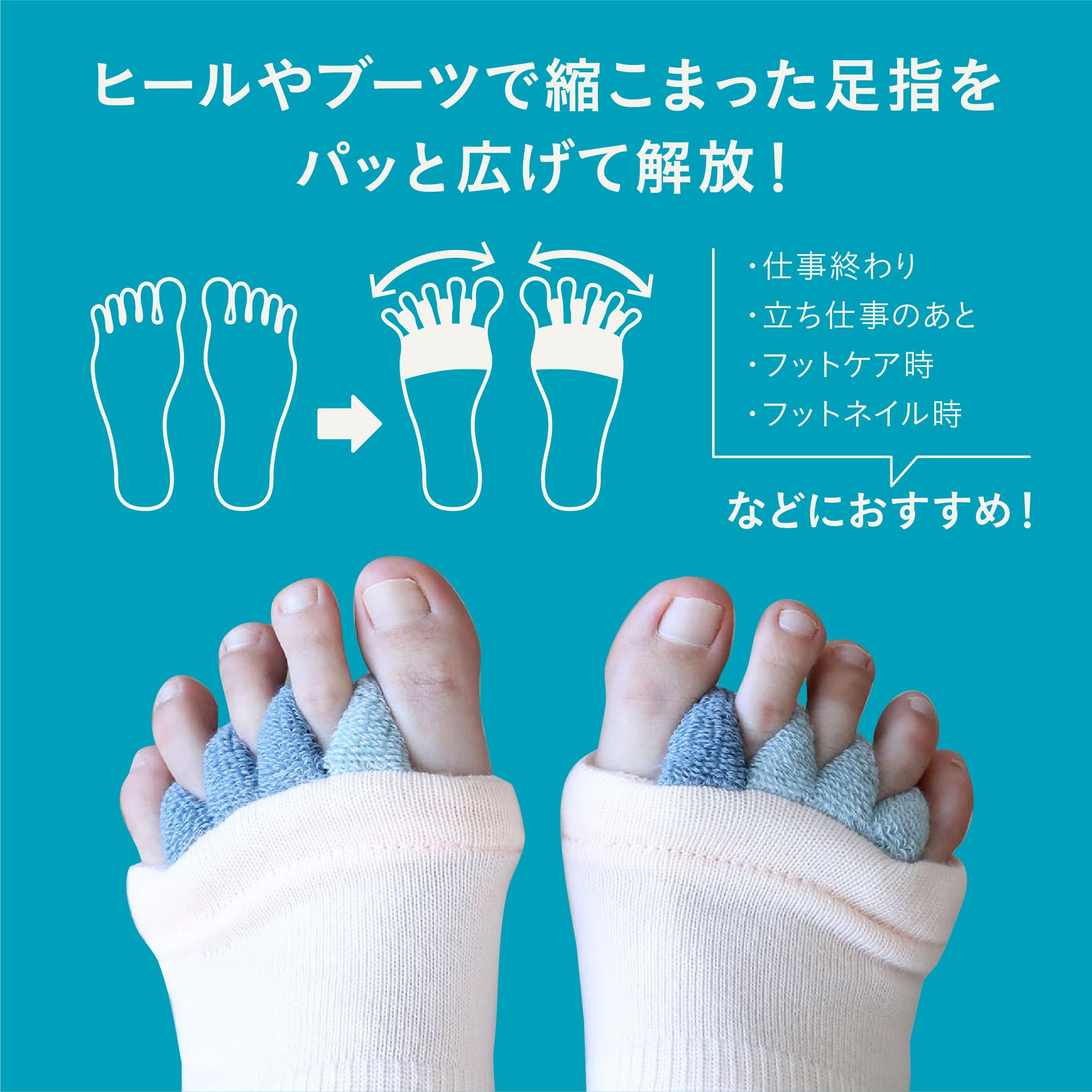 CB JAPAN Toe Separator Light Pink with Soft Pile Comfort