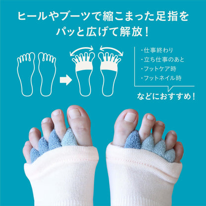 CB JAPAN Toe Separator Light Pink with Soft Pile Comfort
