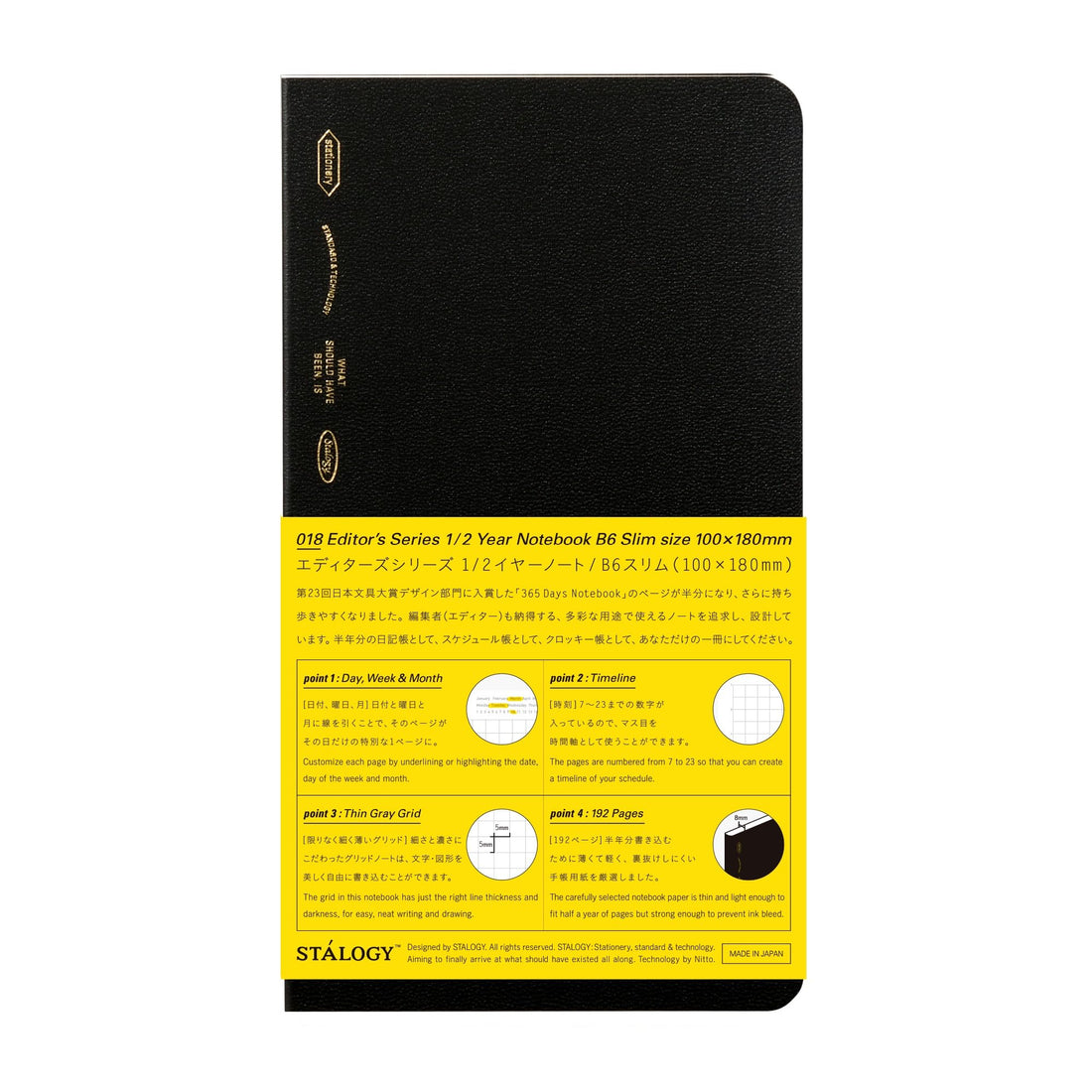 Nitoms STALOGY B6 Slim Graph Paper Notebook Black