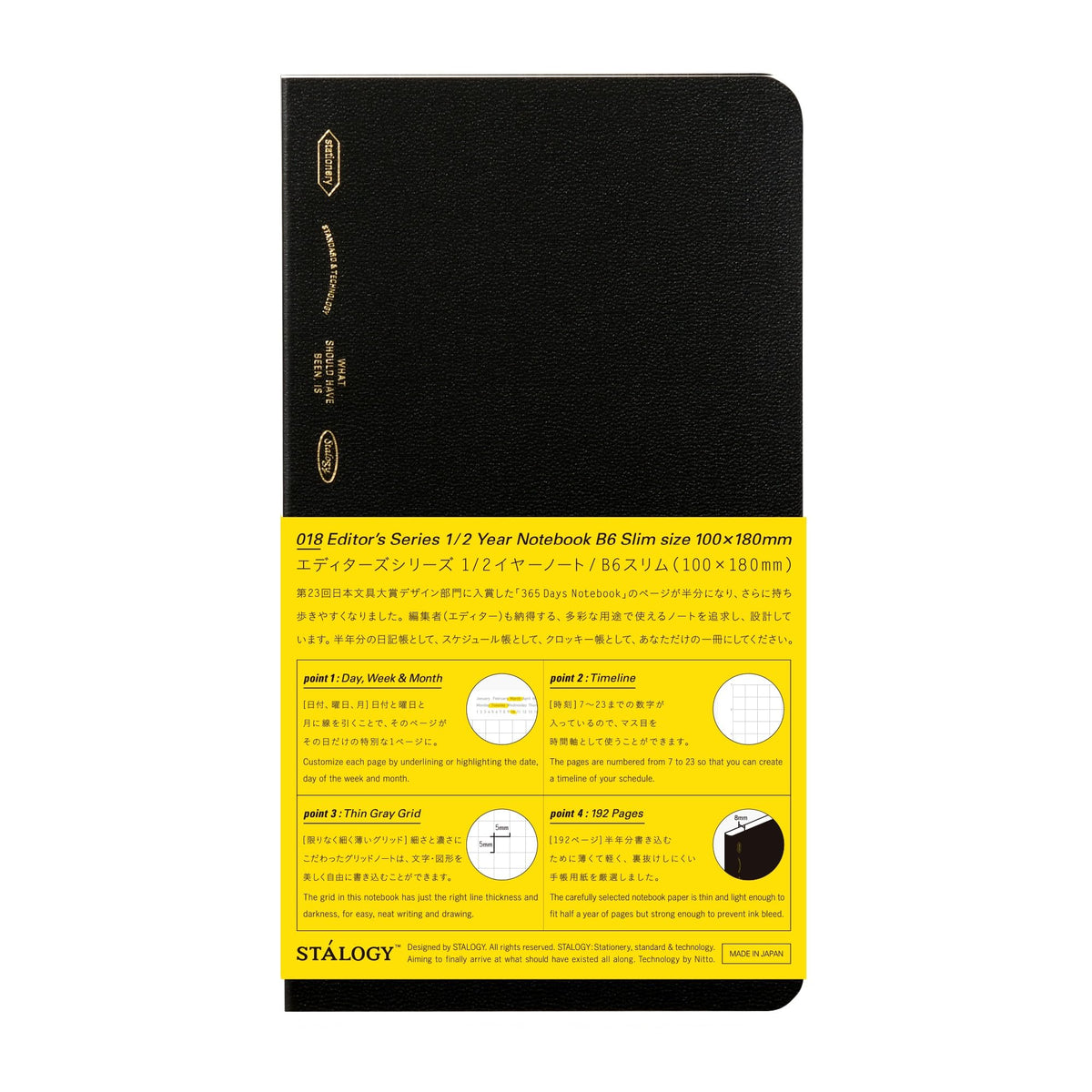 Nitoms STALOGY B6 Slim Graph Paper Notebook Black