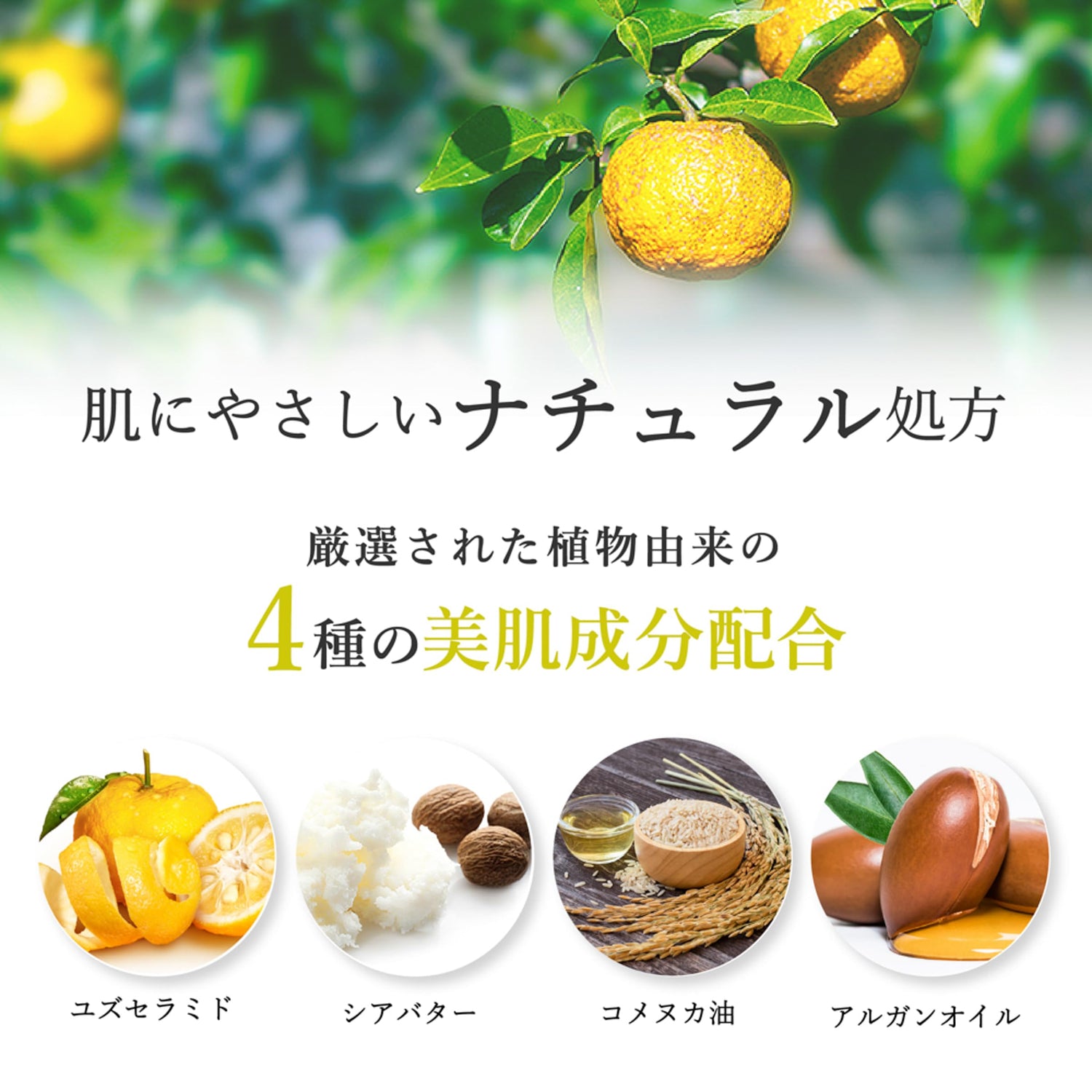 Daily Aroma Yuzu Juicy Face Mask with Citrus Fragrance 1 Sheet