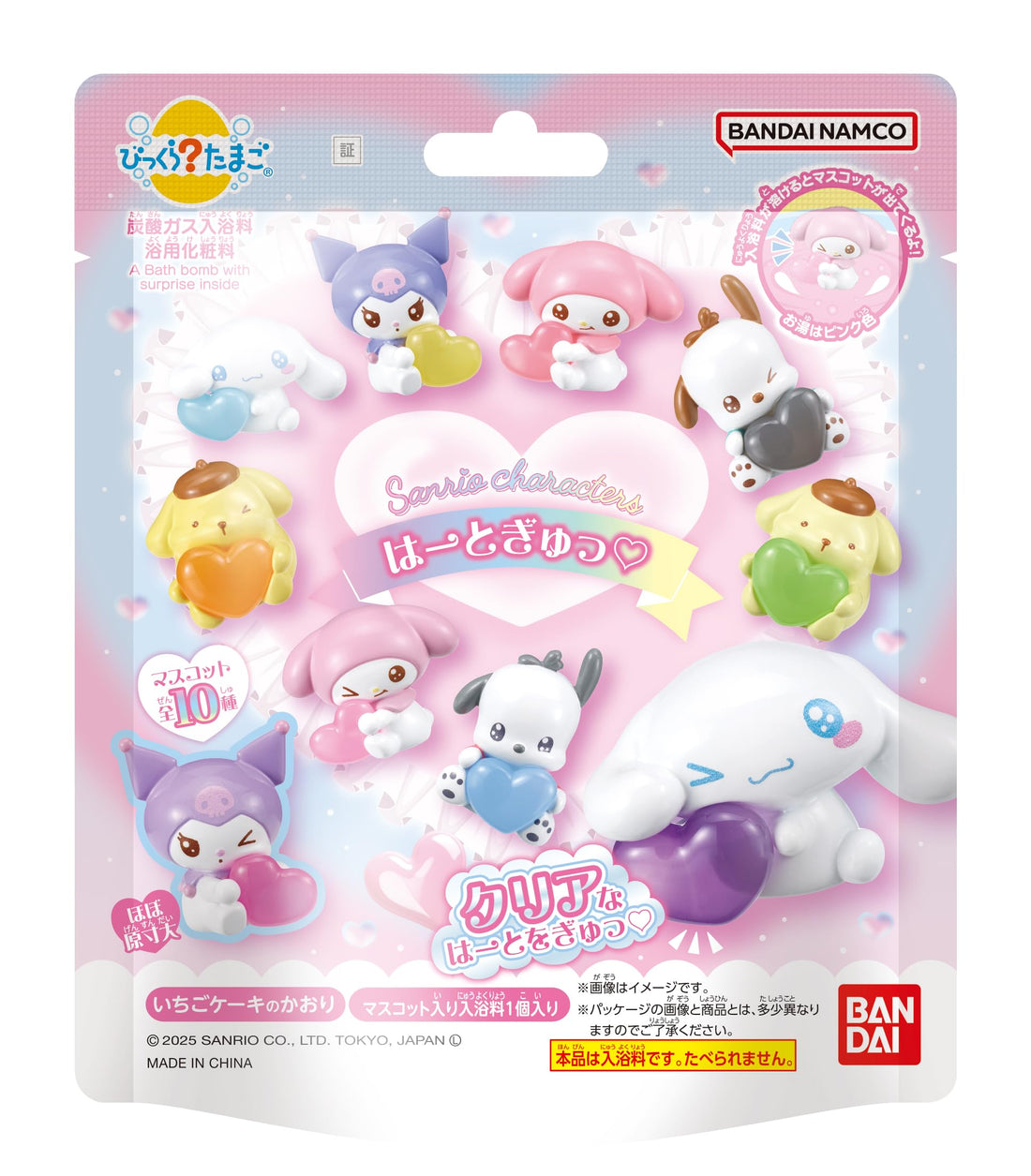 BANDAI Sanrio Characters Heart Gyu Figure Collectible Toy for Ages 3 and Up