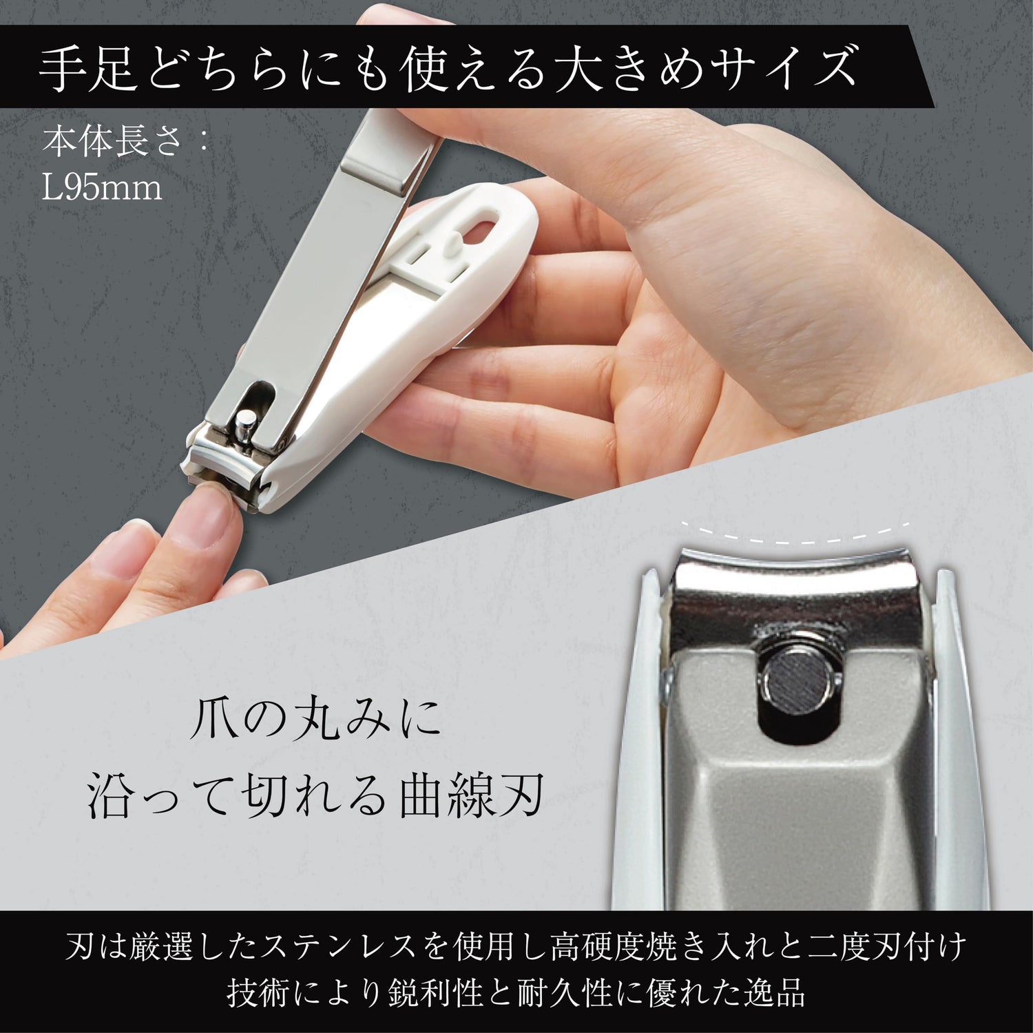 Green Bell Takuminowaza Stainless Steel Nail Clipper L Size