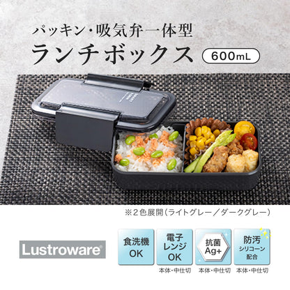 Lustroware Easy Care Slim Lunch Box 600ml Light Gray