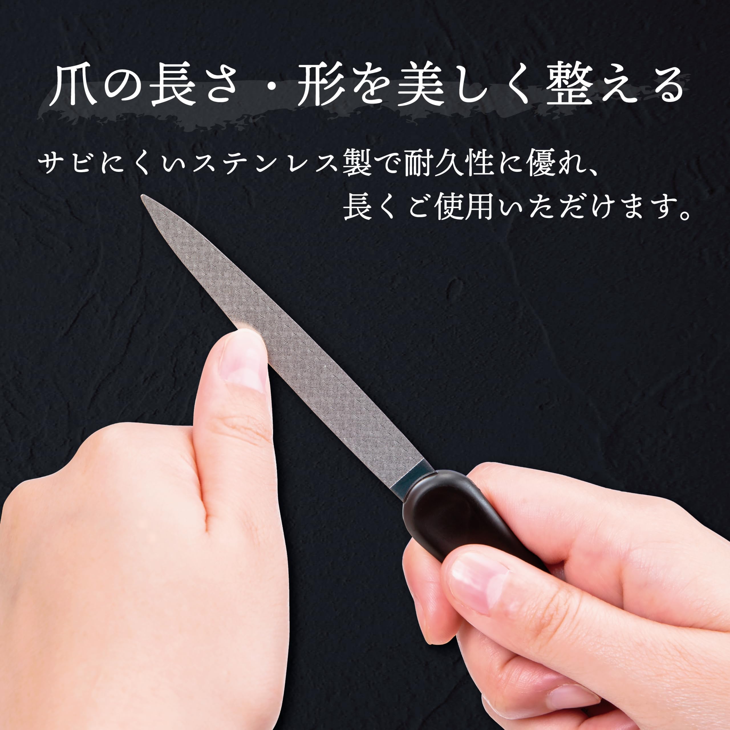 Green Bell Takuminowaza Stainless Steel Two-Way Nail File