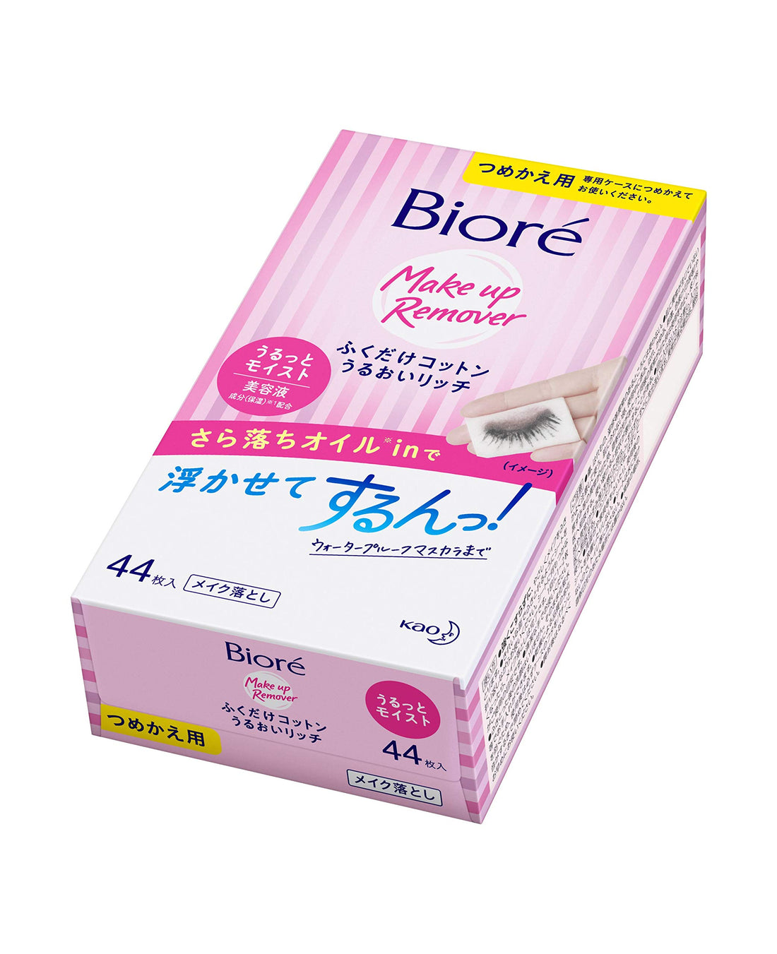 Bioré Moisture Rich Cotton Wipes Refill 44 Sheets for Gentle Cleansing