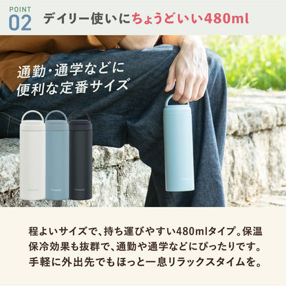 Peacock Screw Mug Bottle with Handle 480ml for Easy Carrying