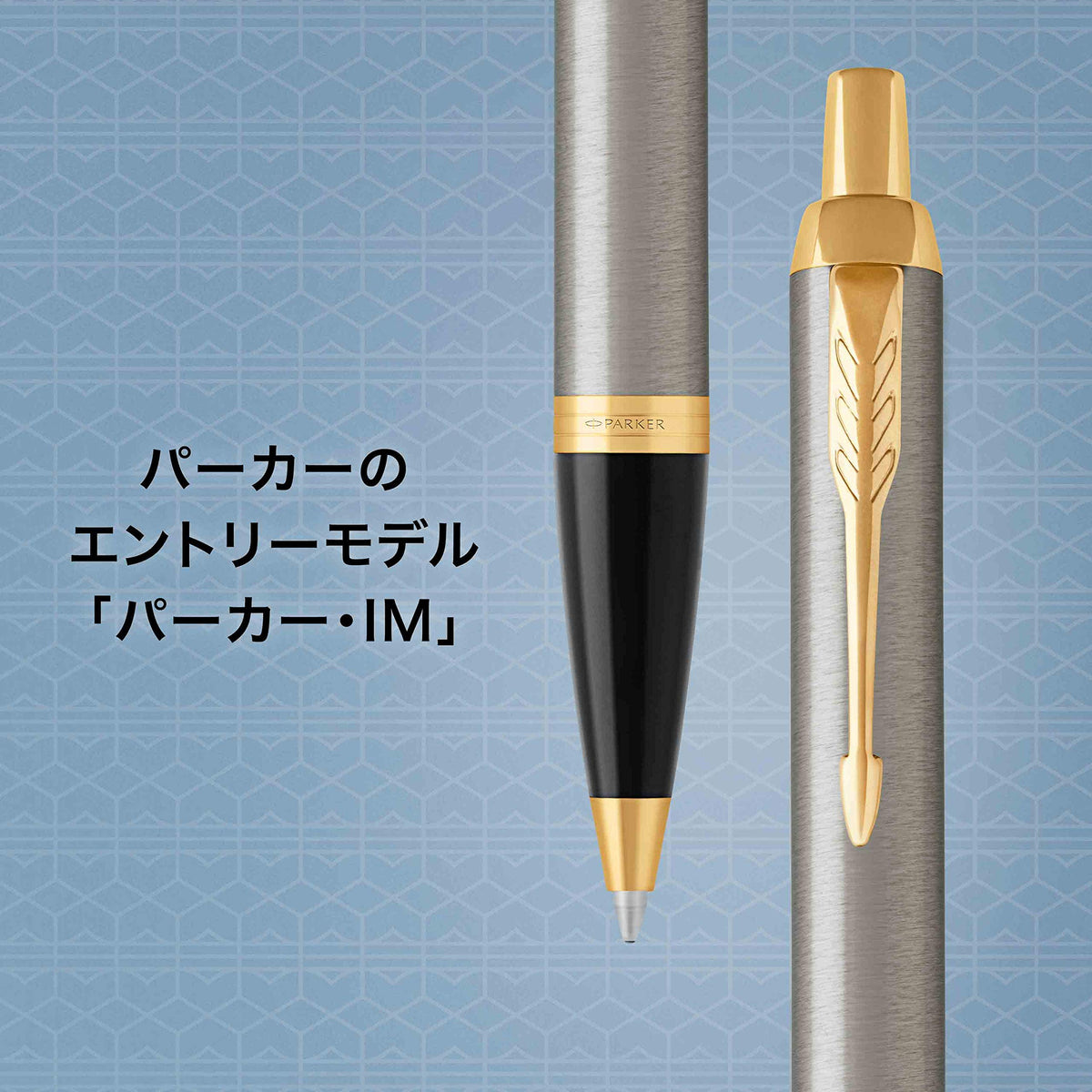 PARKER IM Brushed Metal GT Ballpoint Pen Gift Boxed