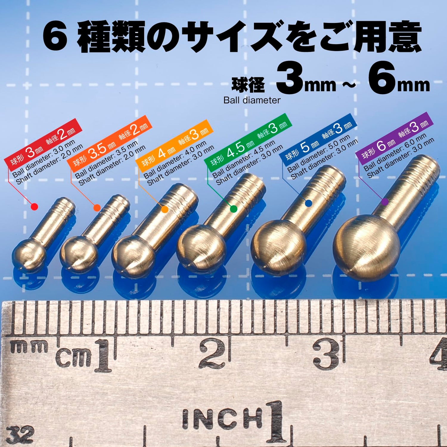 Modelart Non-Breakable Ball Joints Set of 6 for Scale Models
