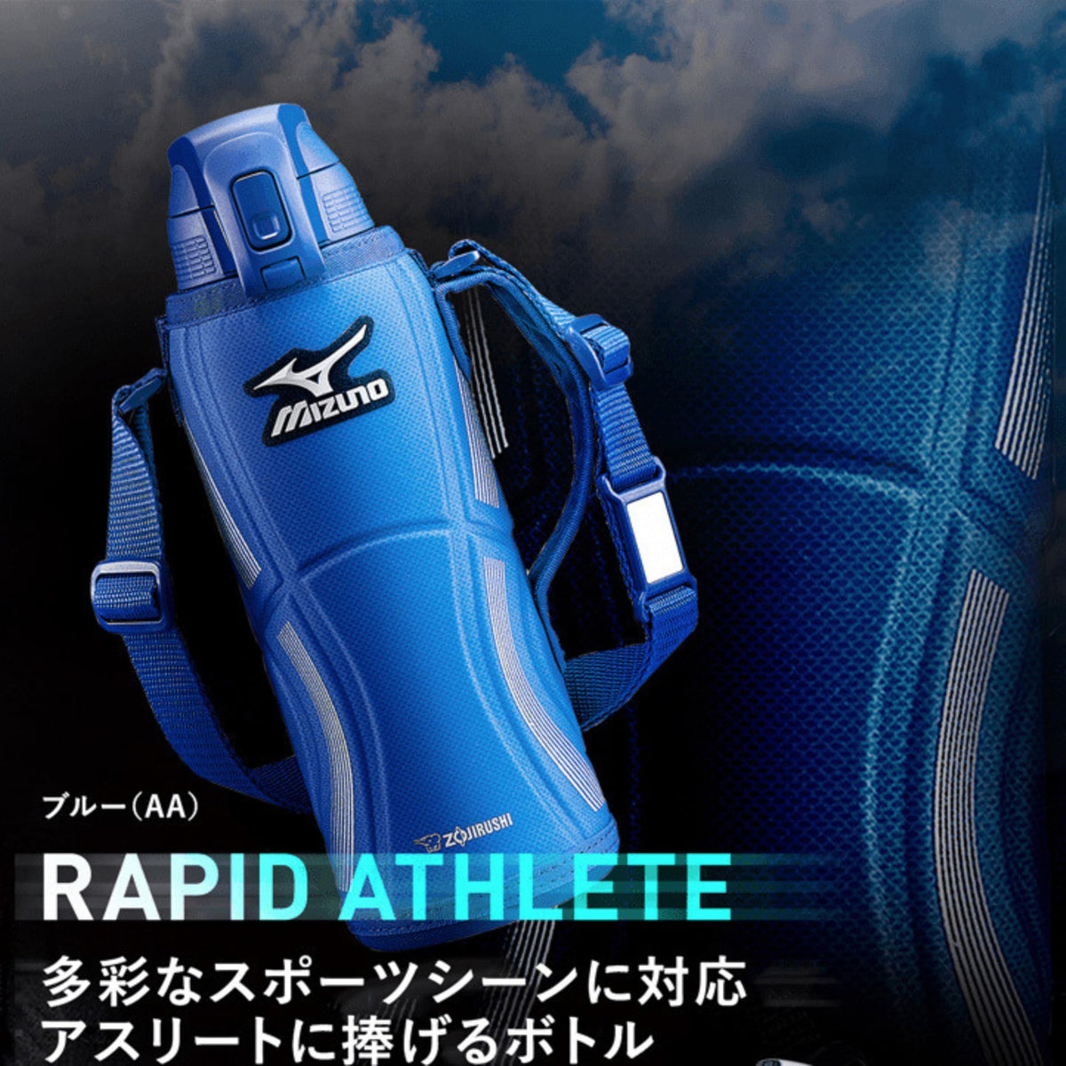 ZOJIRUSHI Cool Bottle 1.5L Perfect for Sports and Exercise