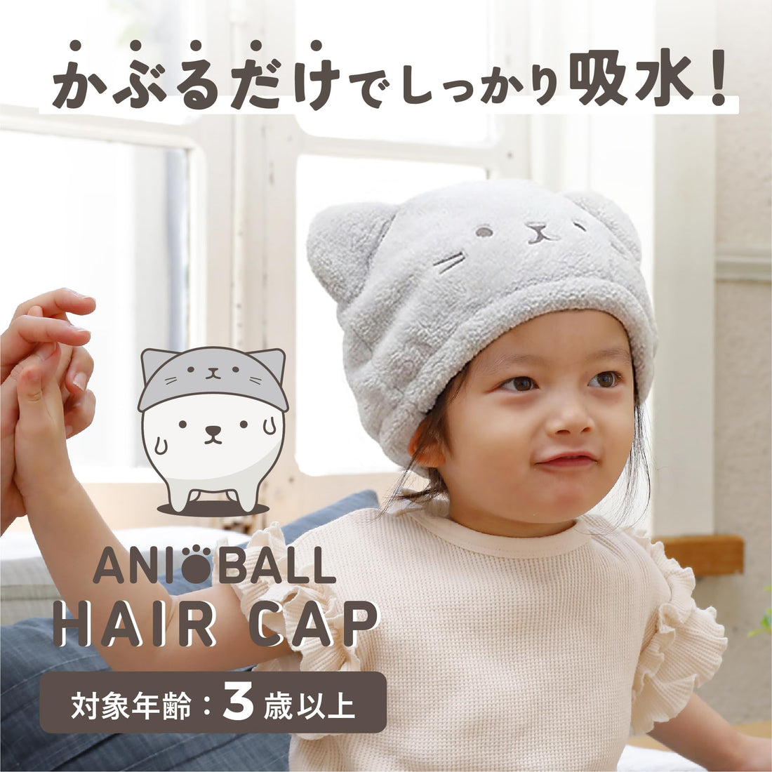 CB JAPAN Hair Dry Cap Quick-Dry Microfiber for Soft Skin