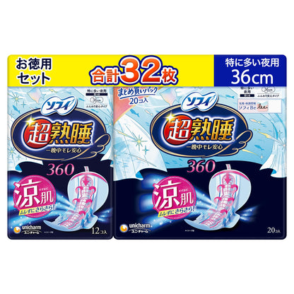 Sofy Night Guard Extra Long 36cm 32 Count for Overnight Protection