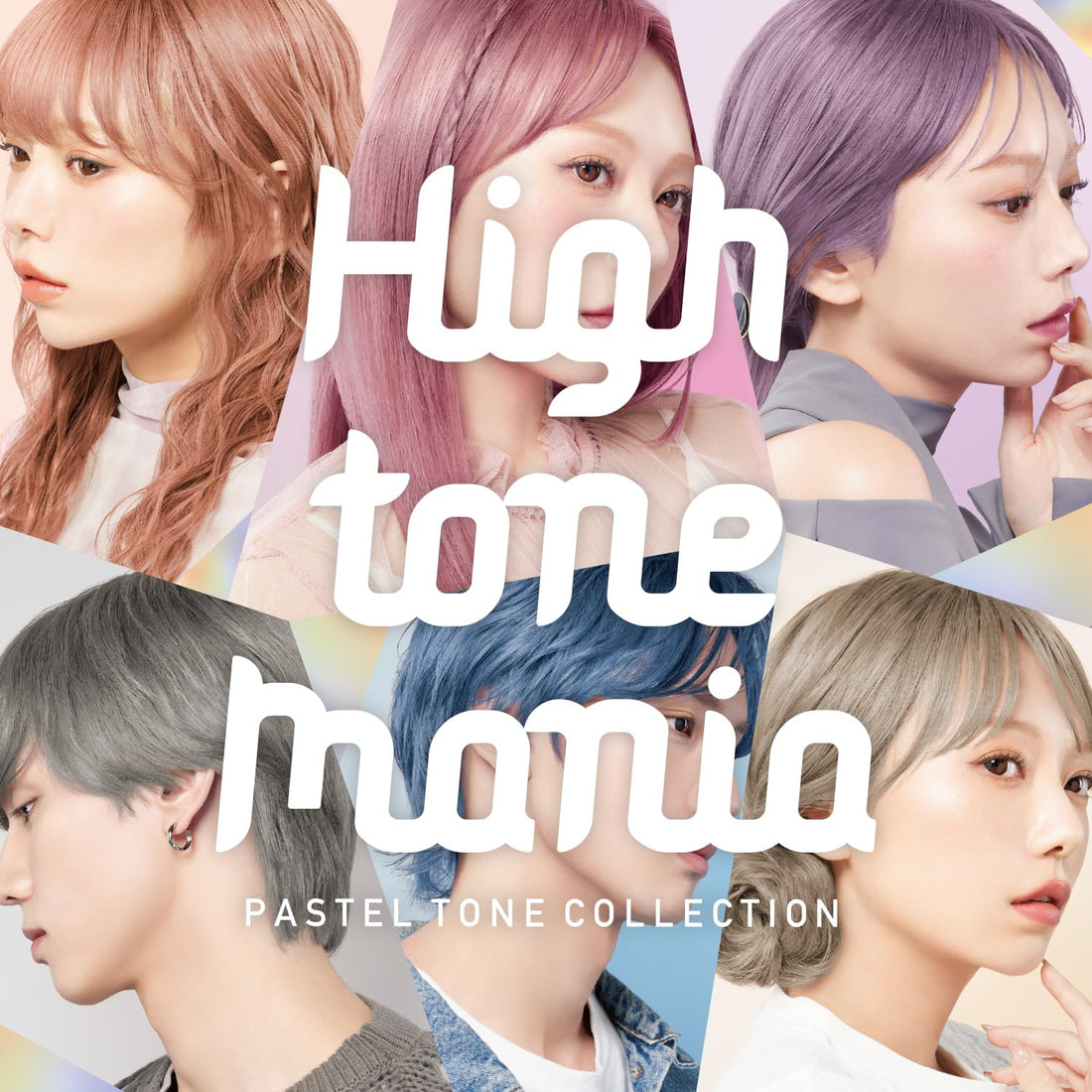 Hightone Mania Pastel Tone Collection Hair Color Pastel Gray