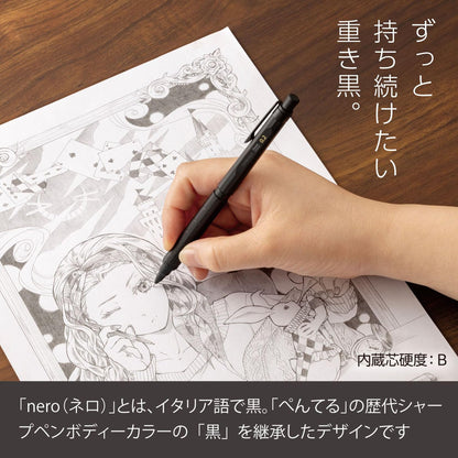Pentel Orenz Nero Mechanical Pencil 0.2mm for Precise Writing