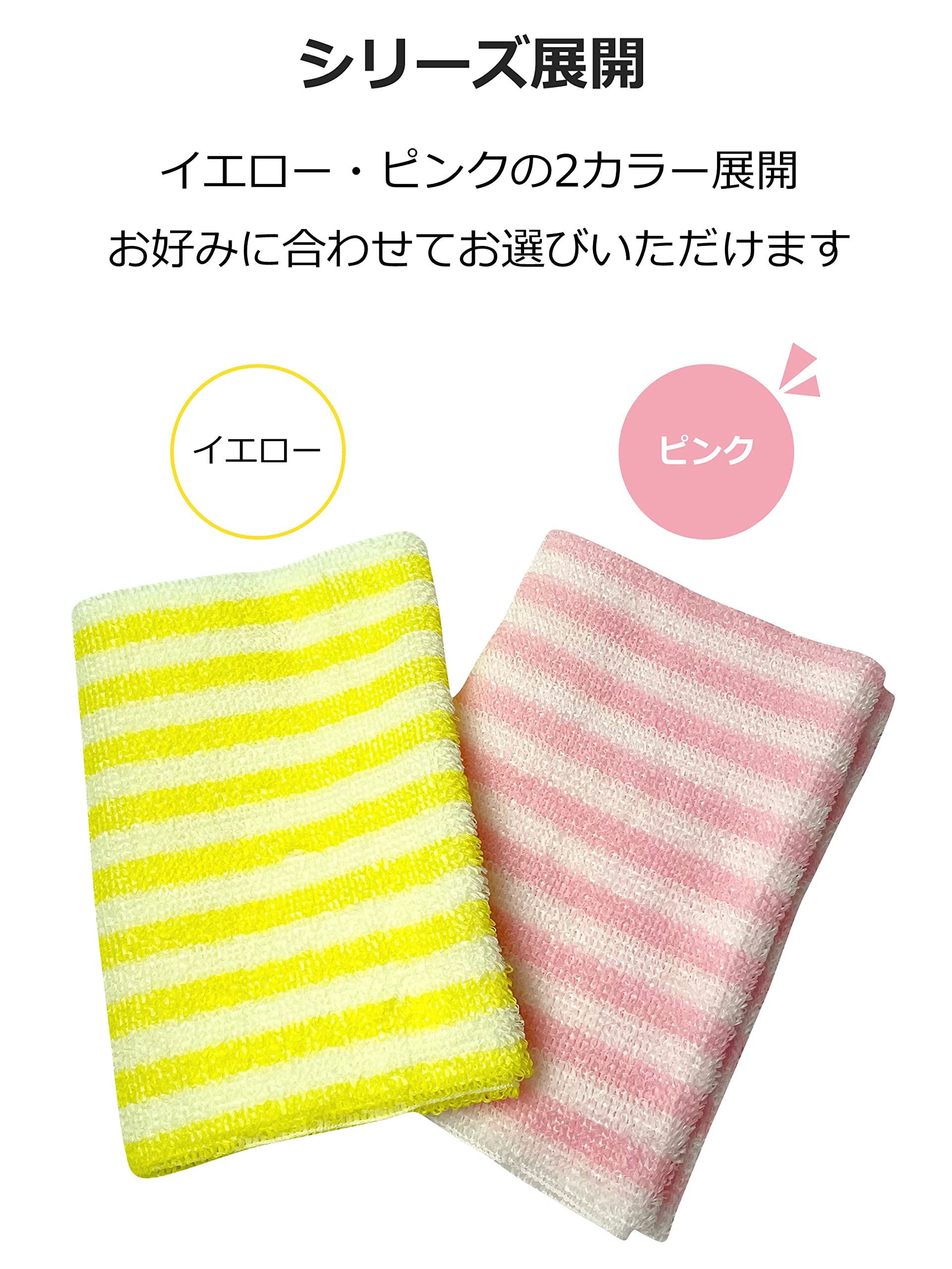 San Fabric Soft Fluffy Towel in Pink for Gentle Cleansing