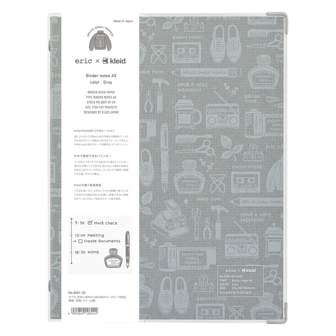 Kleid eric × Kleid Binder Notebook A5 2 mm Grid, 8-Hole, Gray 8601-03